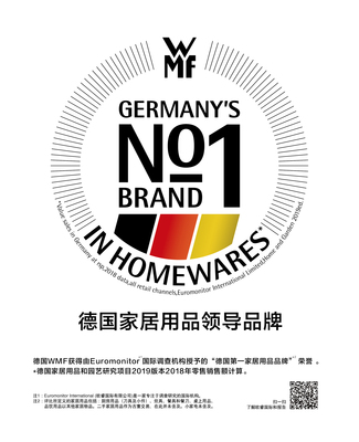WMF福騰寶中國(guó)新工廠竣工,百年德國(guó)老牌扎根中國(guó)市場(chǎng)