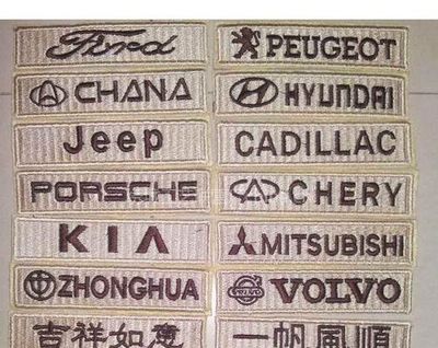 定制汽車腳墊，個性化車標刺繡，讓愛車與眾不同